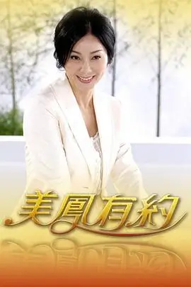 推理之夜 实景推理综艺手机在线观看